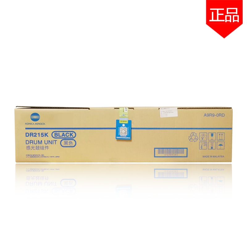 柯美DR215原裝套鼓柯尼卡美能達(dá)C226 C266感光鼓組件C7222 C225硒鼓